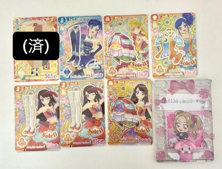 1124_mii0's tweet photo. 🎀 アイカツ アイカツアンコール 交換 🎀

譲 画像1

求 画像2 ( サンシャインスターウェイシューズ )

郵送のみ📮

お気軽にお声掛けください🙇‍♀️ https://t.co/YaVz0cmV7R