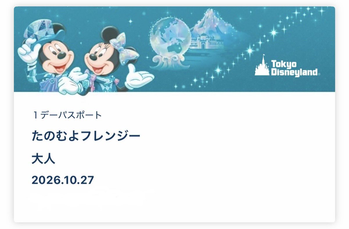 simbaroo326's tweet photo. 明日で見納めですꌩ-ꌩ🎃 https://t.co/zIgV9mpupq