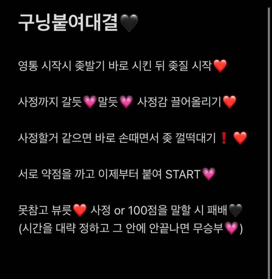 sullyoon83's tweet photo. 이 두개 중에 골라서 와 최대한 빨리? 오늘 선착하명!!💦💦 #영통붙여 #영통 #붙여 https://t.co/cwZ7FczB0W