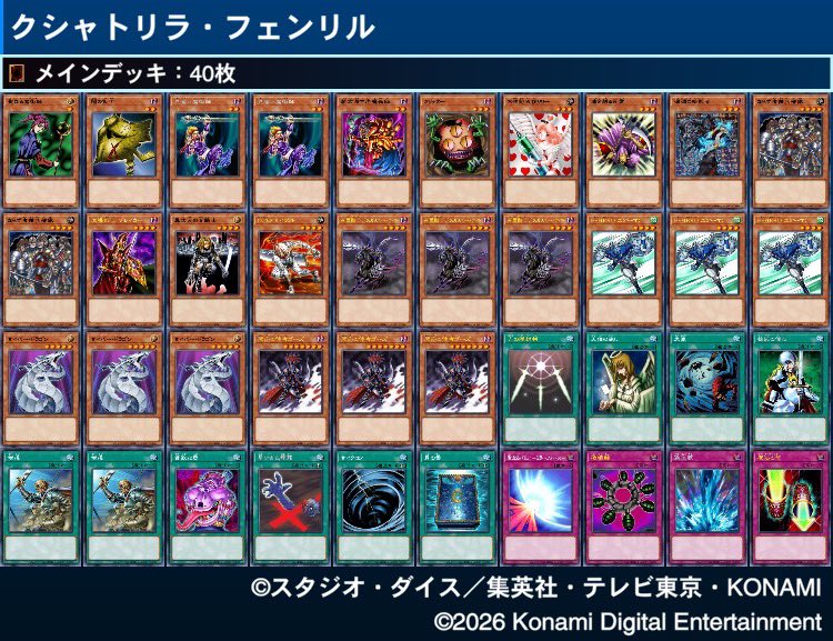 0QJ4kqHW7TOcvBM's tweet photo. タイムトラベルは適当にサイカリエアゴ風で。とりあえず制限準制限全部ぶち込めの精神で組みました。エアーマンが有り得ん強かったです。 https://t.co/CgavdI5Hwv