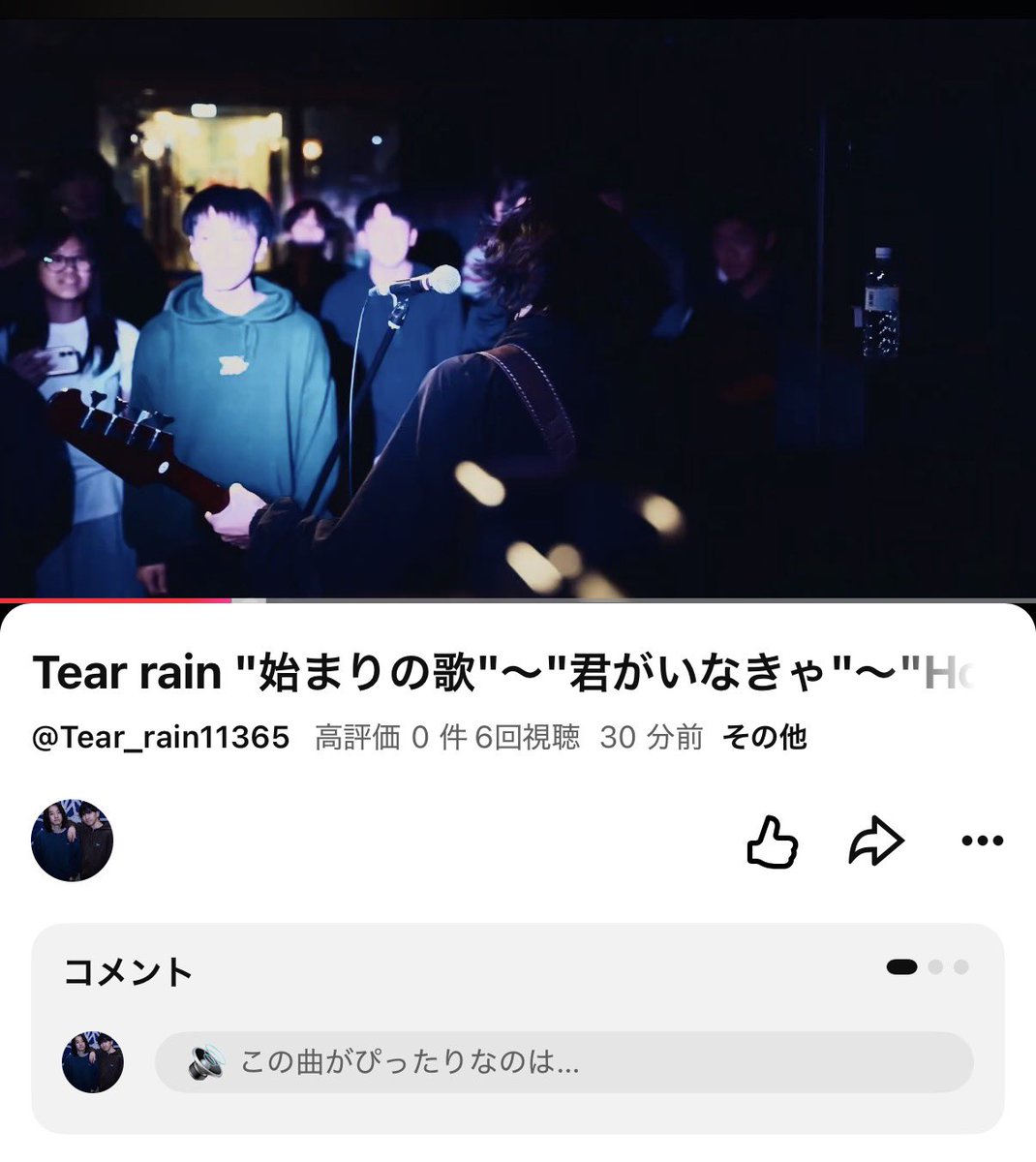 Tearrain_11365's tweet photo. 視聴はこちらから‼️
https://t.co/lfmaz1L4vE https://t.co/gGyV0a540p