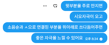 199x_xx_xx's tweet photo. #아저씨의성교육
클리의 비밀 하나 풀자면 귀두랑 똑같은 곳이에요
귀두도 윗부분은 시오후키 자극이 오고
귀둥과 연결되어 ㅅ자 모양의 흔적이 있는 부분은 남성의 성감대거든요
클리도 빨때 구멍에서 위로 혀를 쓸어서 빨면 많이 좋아해요
클리 자위하실때도 저기를 노려보세요 https://t.co/UILDClIile
