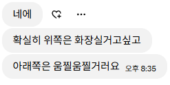 199x_xx_xx's tweet photo. #아저씨의성교육
클리의 비밀 하나 풀자면 귀두랑 똑같은 곳이에요
귀두도 윗부분은 시오후키 자극이 오고
귀둥과 연결되어 ㅅ자 모양의 흔적이 있는 부분은 남성의 성감대거든요
클리도 빨때 구멍에서 위로 혀를 쓸어서 빨면 많이 좋아해요
클리 자위하실때도 저기를 노려보세요 https://t.co/UILDClIile