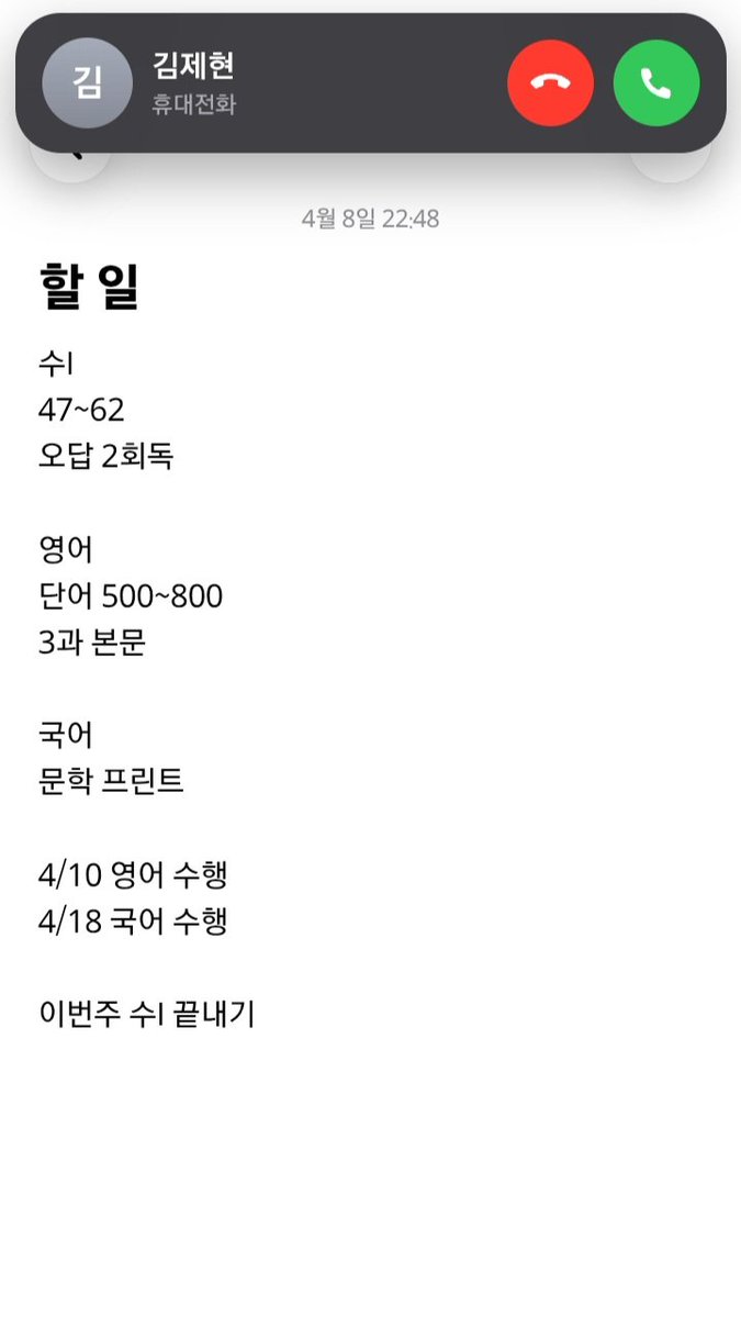 yydu_x's tweet photo. #잉여특공대 #권자운

권자운 핸드폰 엿보기
Password: ♦️🎂

스토리 초반 잠적했던 권자운에게 있었던 일들을 가상으로 재현해 만들었습니다. 재미로 봐주세요🙇‍♀️🙇‍♀️
https://t.co/fI7d49nCRA https://t.co/cVX5uhadlo