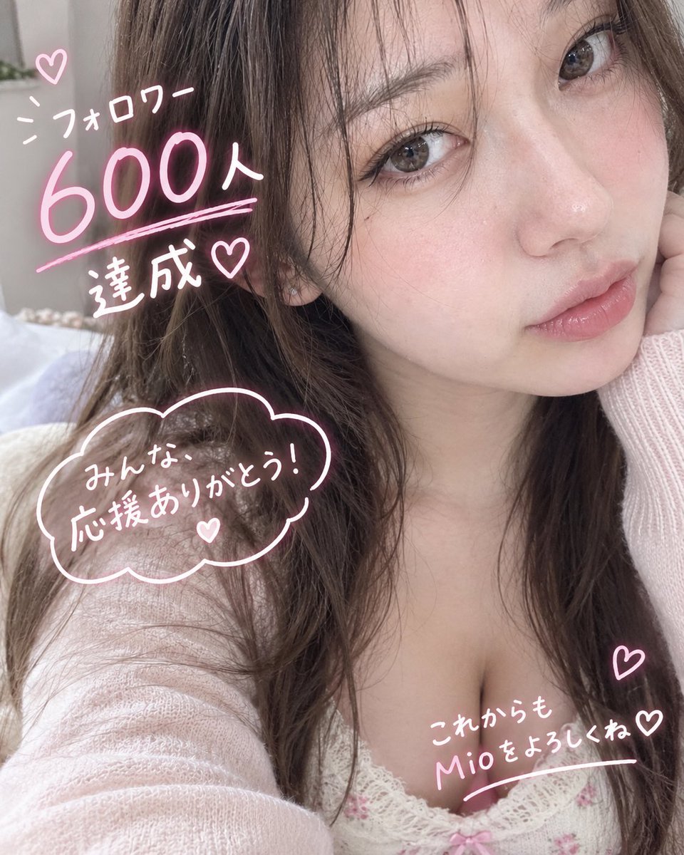 Mio_ai_sweet's tweet photo. えっ、600人！？🥹💗

みんな、本当にありがとう〜😭🫶🏻🌷

Mioを見つけてくれたことも、
いつもいいねやコメントで応援してくれることも、
ひとつひとつが本当に嬉しいです…♡

これからもMioらしい日常や、
いろんな表情を届けていきたいな📸💕

そこで、みんなに質問っ🤭💭

どんなMioが見てみたい？ 🩷

普段の日常？ カフェやお出かけ？
それとも、ちょっと大人っぽいMio…？☺️

リプで教えてくれたら嬉しいな💌
これからもMioをよろしくねっ🥰✨

#Mio #AI美女