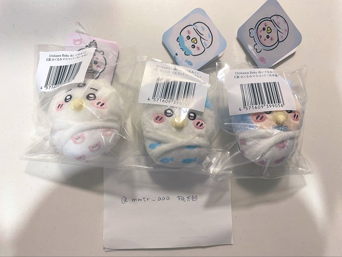 mmtr_aaa's tweet photo. ちいかわ くじ Chiikawa Baby 交換 

譲 Eちいかわ·ハチワレ·古本屋（カニ）

求 Eモモンガ2

大阪市内で手渡し希望です。

条件合う方いらっしゃいましたらお声かけください🙇‍♀️ https://t.co/i52g6gp1MI
