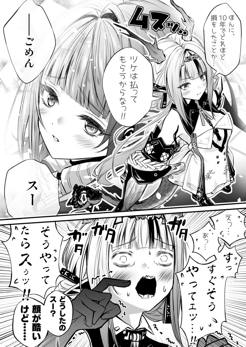forneus30 tweet picture