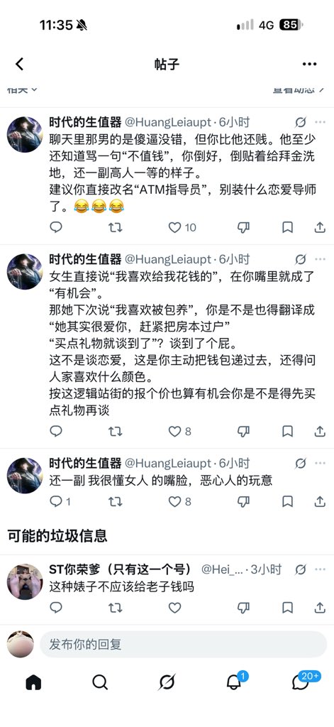 MikeLinby's tweet photo. 我们投稿交友 不搞男女对立
主打多金稳重年上成熟魅力与小娇妻大学生活泼可爱女友
你平时打游戏知道开挂
现实生活中别人也可以开挂
我教男生买礼物付出谈上自己的正缘
为什么这点出不起 那就让别人谈了 https://t.co/LTfWVmLXn4
