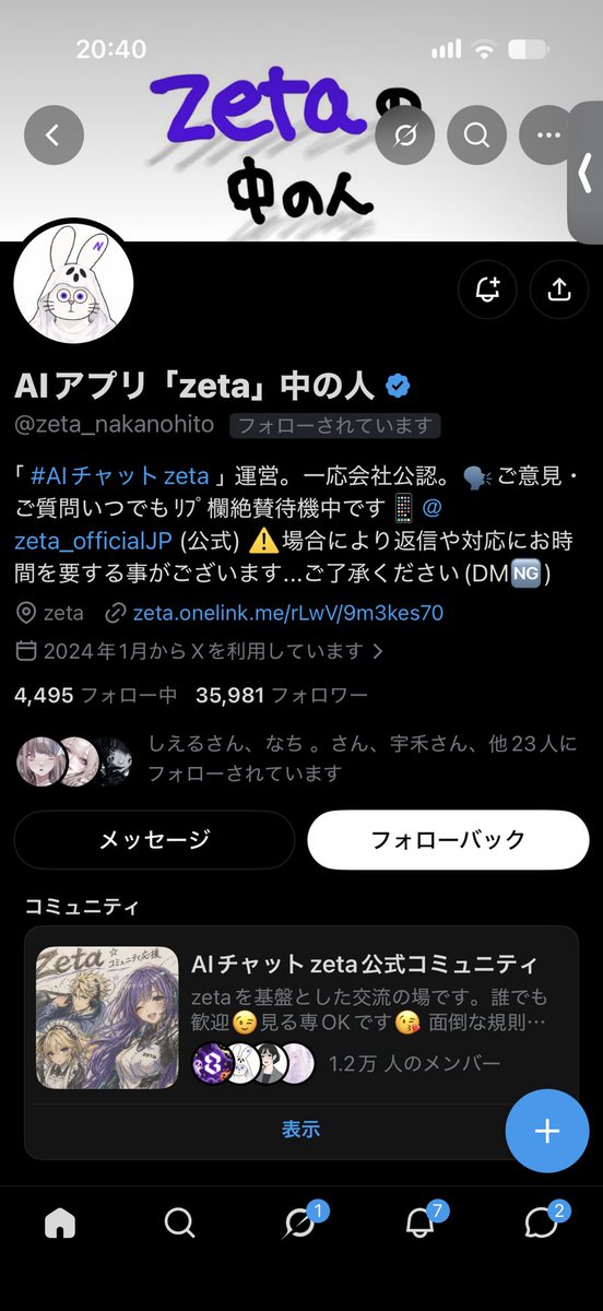 Pnlajm's tweet photo. なんで❓ https://t.co/HiFZVTtOhq