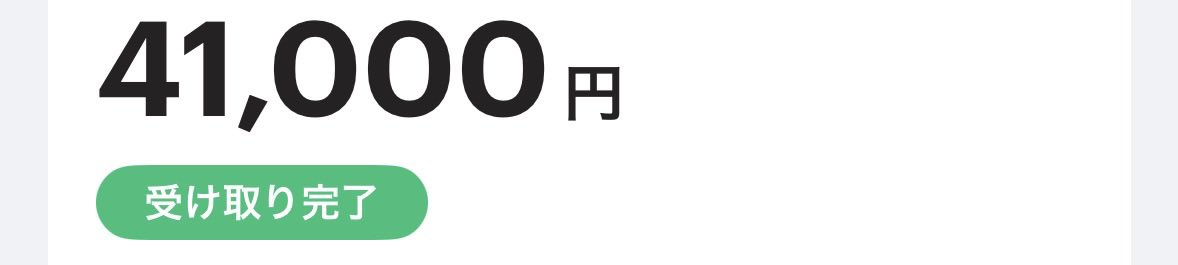 r_2pv's tweet photo. 動画とか買わせてください
月額式でといい方はDMで相談しましょう‼️
1ヶ月の動画、写真、電話の回数分＋月額のお詫びです。
※下の写真がその送金履歴です。訳ありな分月額のお詫びをつけさせてもらってます💦
詳細DM
稼ぎ方とかも別に聞いて大丈夫です
 #動画買います  #おなでん  #うらあか男子 https://t.co/RPMhQ1uTrD