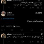 Photo by ویندیگو (@naiamade)
