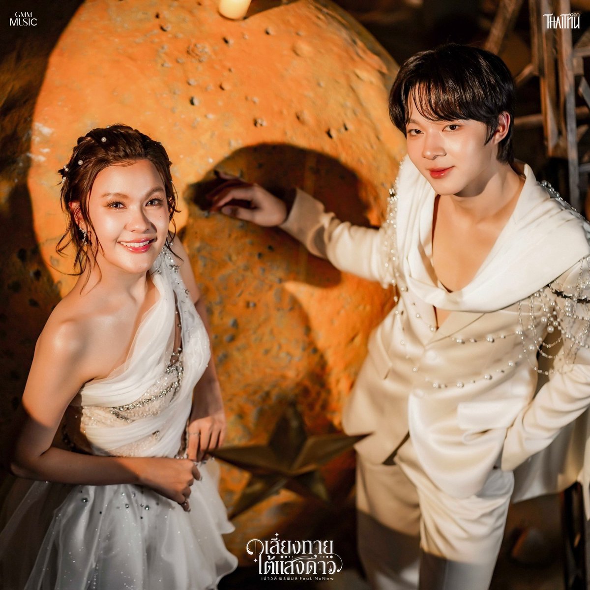 Hello_asian's tweet photo. น้องนุนิว ขึ้นชื่อว่า ร่วมงานกับใคร ก็มีแต่คนรัก !!! 🥰
ล่าสุด  #เปาวลี  ปลื้ม สมใจ! คว้า #นุนิว #NuNew ร่วมร้องเพลงใหม่ “เสี่ยงทายใต้แสงดาว” หวานละมุนจนใจฟู 

“เปาวลี พรพิมล” ได้สานฝันสมใจ หลังมีโอกาสร่วมงานกับศิลปินเสียงหวานขวัญใจแฟน ๆ อย่าง “นุนิว (NuNew)” ในเพลงใหม่ “เสี่ยงทายใต้แสงดาว” 
เพลงเพราะหวานละมุน หูเคลือบทอง 
 และยังเป็นโมเมนต์สุดพิเศษของเปาวลีที่ได้ร้องเพลงคู่กับศิลปินที่ชื่นชอบอีกด้วย
 
 #เสี่ยงทายใต้แสงดาว เป็นเพลงรักที่ถ่ายทอดความรู้สึกของคนที่กล้าเสี่ยงหัวใจ แม้ไม่รู้ว่าความรักครั้งนี้จะสมหวังหรือไม่ ผ่านเรื่องราวของความหวัง คำอธิษฐาน และพรหมลิขิต ยิ่งได้เสียงร้องอันเป็นเอกลักษณ์ของเปาวลีมาผสานกับเสียงหวานละมุนของนุนิว ก็ยิ่งเติมความโรแมนติกให้เพลงนี้ชวนเคลิ้มเข้าไปอีก

ใครกำลังแอบรักหรือรอคำตอบจากใครสักคน เตรียมส่งเพลงนี้แทนใจได้เลย!