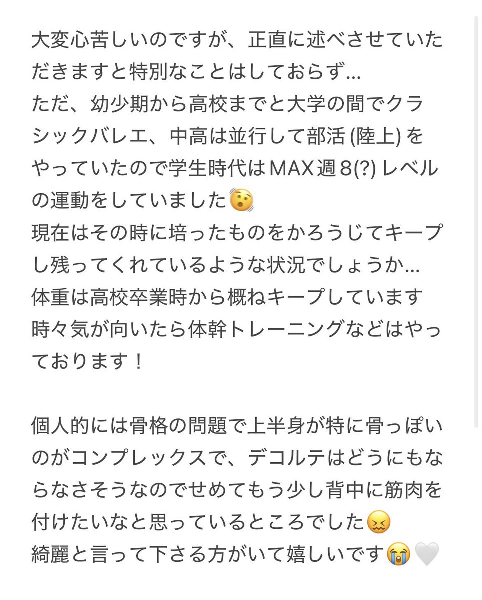 cherry_cosme7's tweet photo. @honki_konkatu ありがとうございます😭💗
ただ、あまりご参考になることがお伝えできないかもしれません…どうかお許しください…🙇🏻‍♀️
2枚目の食事はもしかしたら参考になるでしょうか…
こちらのアカウントでプレ花準備、美容、身体作り諸々の進捗を載せる予定なので、お互い励まし合いながら頑張れたら嬉しいです❣️ https://t.co/hJu55Fkn2J