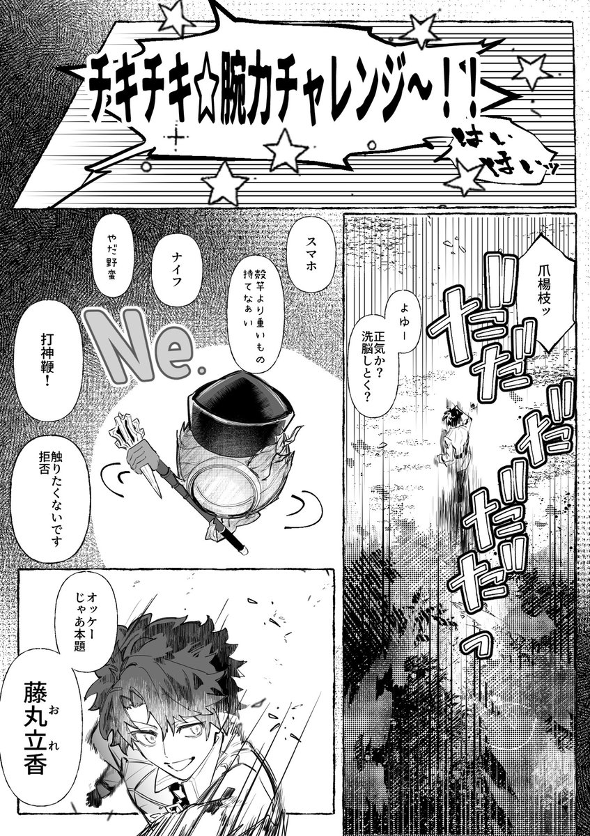 ingo_xxx_'s tweet photo. 着地お願いするやつ 幻覚ﾏｼﾏｼ https://t.co/TyY8R9fo2h