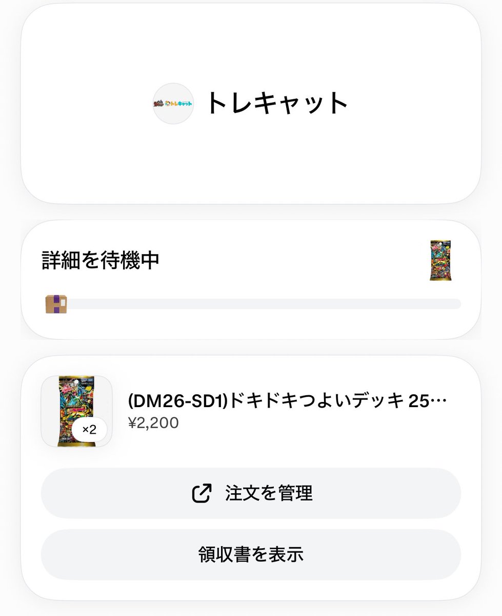 afu_dm's tweet photo. お金ないのにドキ強を2���購入してしまった…… https://t.co/1fUEFIZrBE