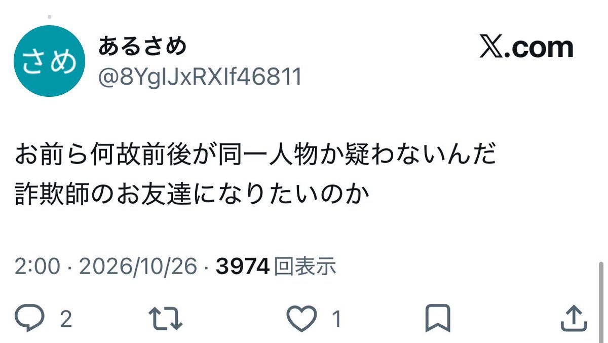 ikcd19's tweet photo. 認めなくないチー牛キレてて草
ハヤテさんは夜更かしも出てるよ馬鹿 https://t.co/A9H1QO0yEo