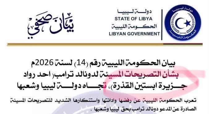 AliVIPe2k's tweet photo. @bnbeydx670 شوف هل يستطيع السيسي قول هاذا لي ترامب https://t.co/nMm5t8FIwj