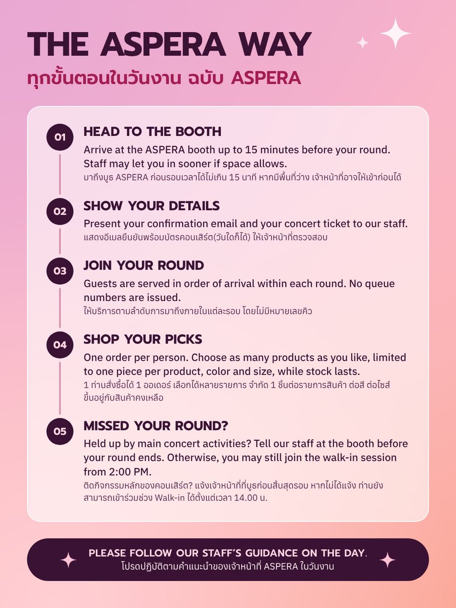 asperastore's tweet photo. ✨ ASPERA POP-UP AT BORN TO BE NUNEW CONCERT ✨
Secure your round and meet us ASPERA booth

📝 Registration opens: 27 OCT 2026 | 8:00 PM (GMT+7)
📅 Pop-up dates: 31 OCT – 1 NOV 2026
📍 Impact Arena, Muang Thong Thani
🔗 Register via Google Form. The link will be shared on
X: @asperastore
IG: @aspera.th

At a glance
• 5 rounds a day (9:00 AM – 2:00 PM), 40 guests per round
• Choose one round per day. You're welcome to register for both days
• Didn't register? Join us from 2:00 PM, served in order of arrival while stock lasts

Good to know
• Registration does not guarantee entry or product purchase
• Reserved for concert ticket holders only
• Successful registrants will receive a confirmation email, so please check your inbox
• Your date and round cannot be changed after you submit
• One order per person; one piece per product, color and size
• All terms and conditions are as determined by ASPERA

#ASPERA
#ASPERAXNuNew
#BornToBeNuNewConcert