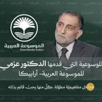 Photo by مكتبة عزمي بشارة (@BisharaLibrary)