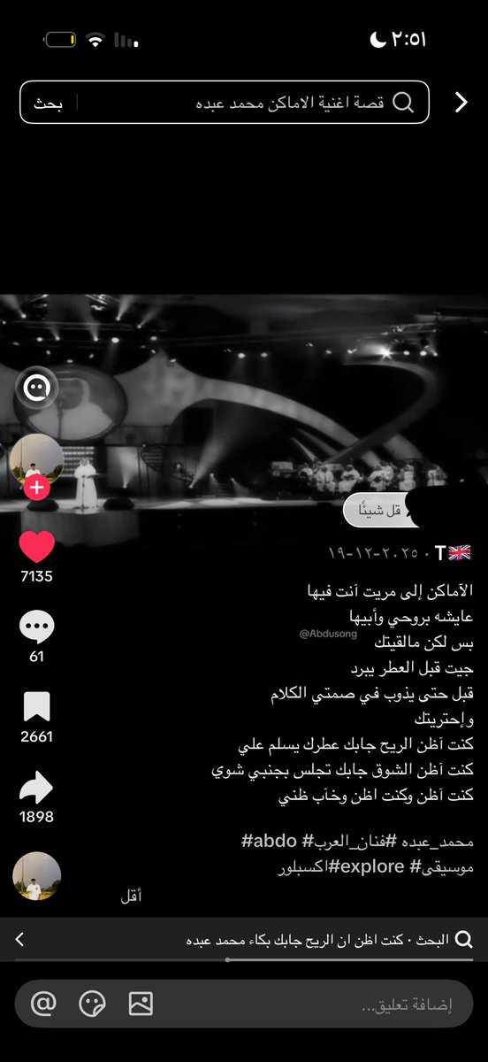 Mui_78's tweet photo. اصعب مقارنه أشوفها
صوت أنغام وأبو نوره بهذا البارت https://t.co/8ON6AxzQWa