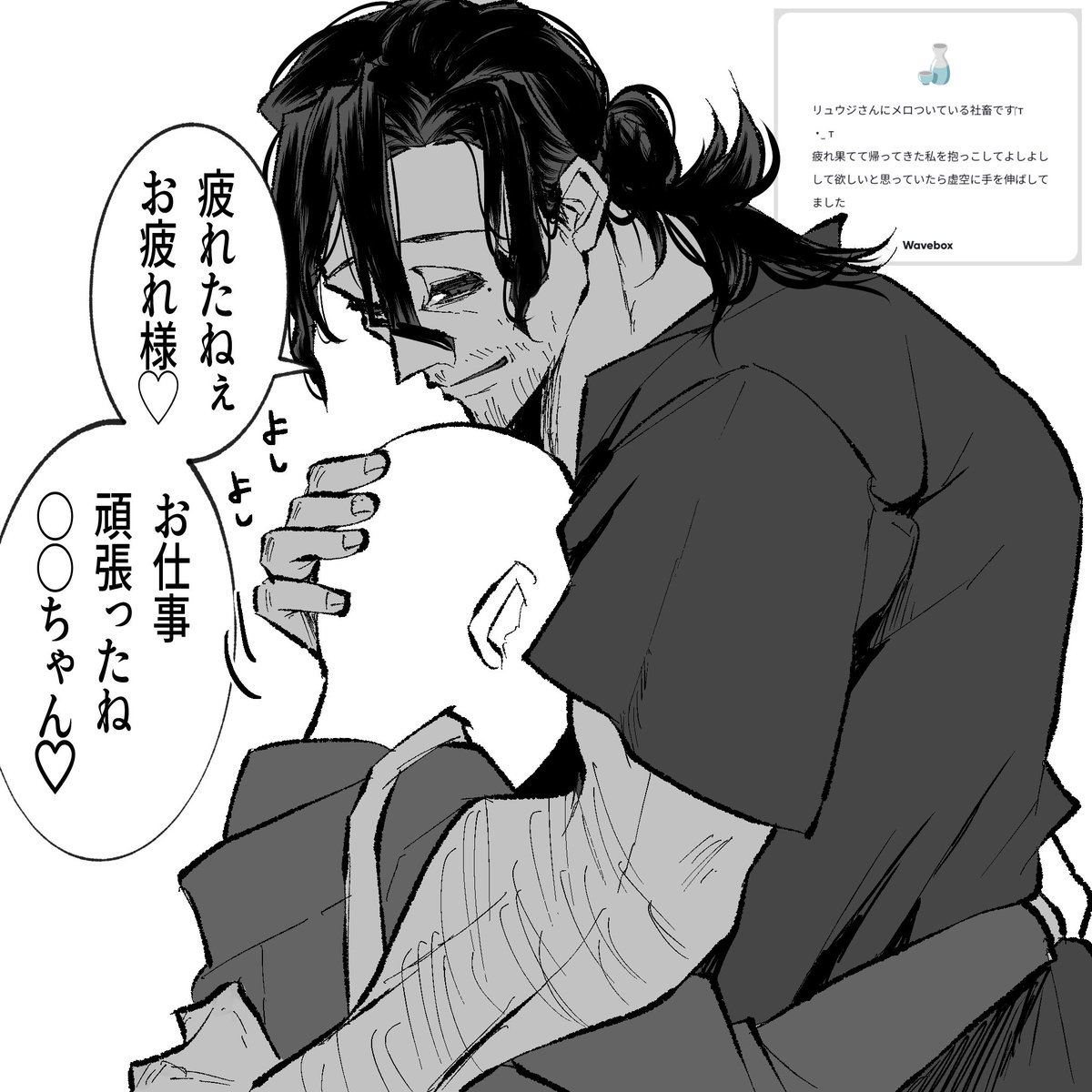 nemochi1021's tweet photo. #私はこういう絵師です見た絵師全員参加

イケオジOC描く沼にどっぷり絵師です💜 https://t.co/Hx9Cl8F4Ck
