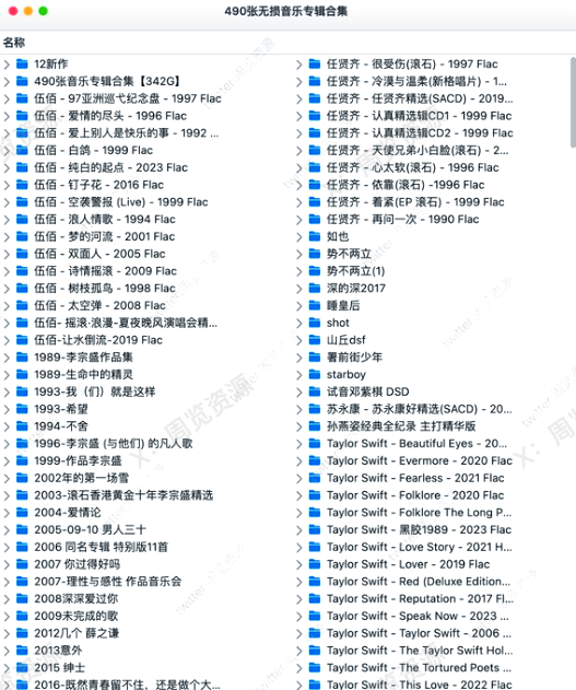 grgerwcwetwet's tweet photo. 490张无损音乐专辑合集

🔗：https://t.co/553hRJuSu0 https://t.co/WEn8MoxIZ2