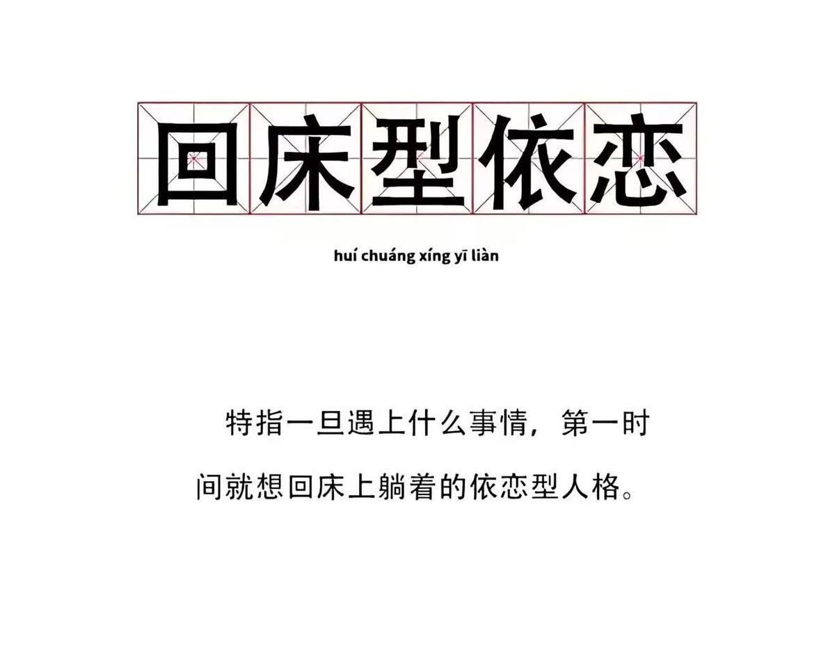 ht7xe's tweet photo. 我的小床一直在勾引我🥵🥵 https://t.co/dqO8C247xB