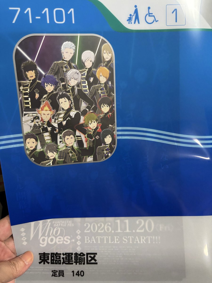 colikawai's tweet photo. 電車のクリアファイルに入れてたら
スゲーぎゃうぎゅうの満員電車みあって笑える https://t.co/IiFtfQkdvc