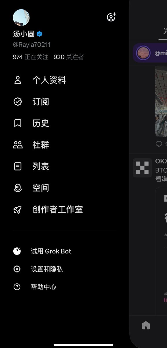 Rayla70211's tweet photo. 虽然今天关注已达上限～

要是冲上1000
明天我啥也不干，专心回关！🫶

饭可以不吃，觉可以少睡，回关不能掉队！👆 https://t.co/K11esjiNTQ