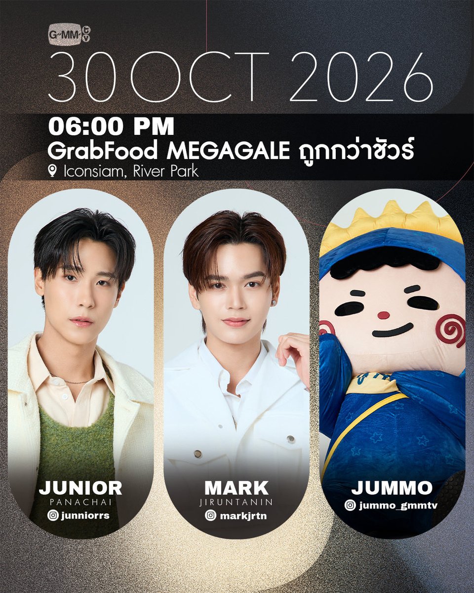 GMMTV's tweet photo. Artist Programs &amp; Events

#GMMTV https://t.co/HIHMORkkx3