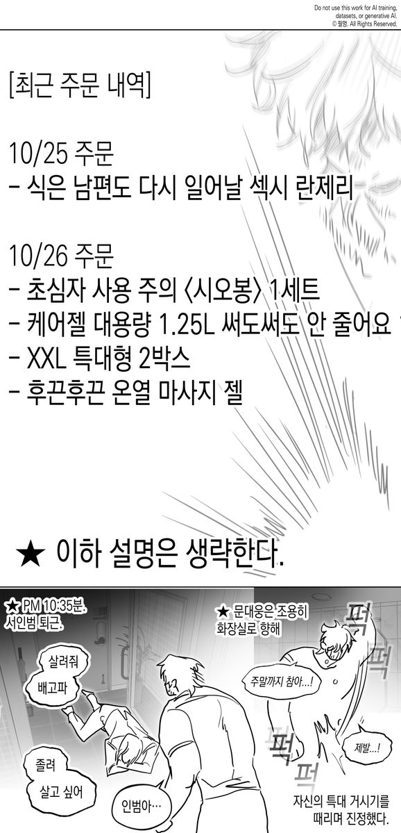 aae_aae_aae's tweet photo. OC 대웅인범 https://t.co/nw6zTMfUVu