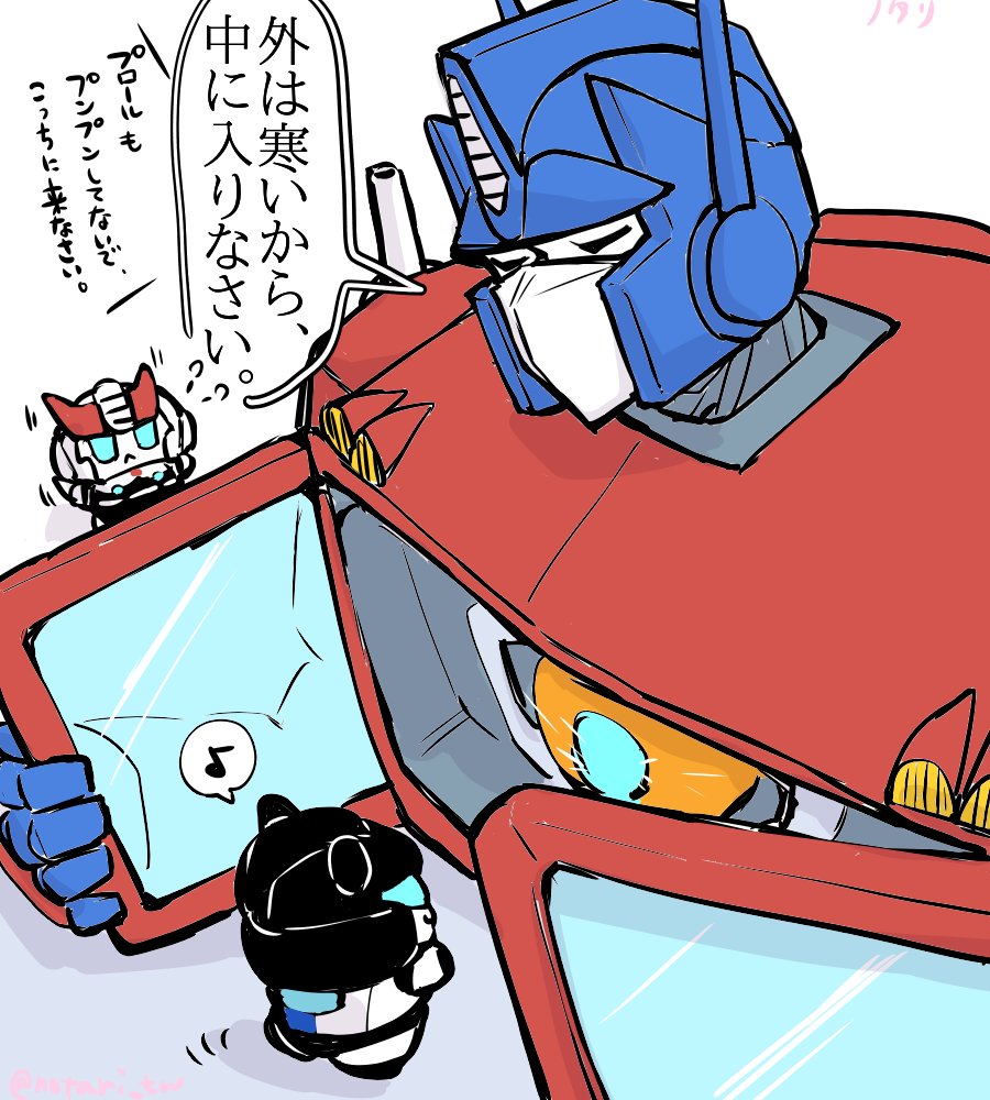 notari_tw's tweet photo. マプコンです https://t.co/8XP8cAikdM