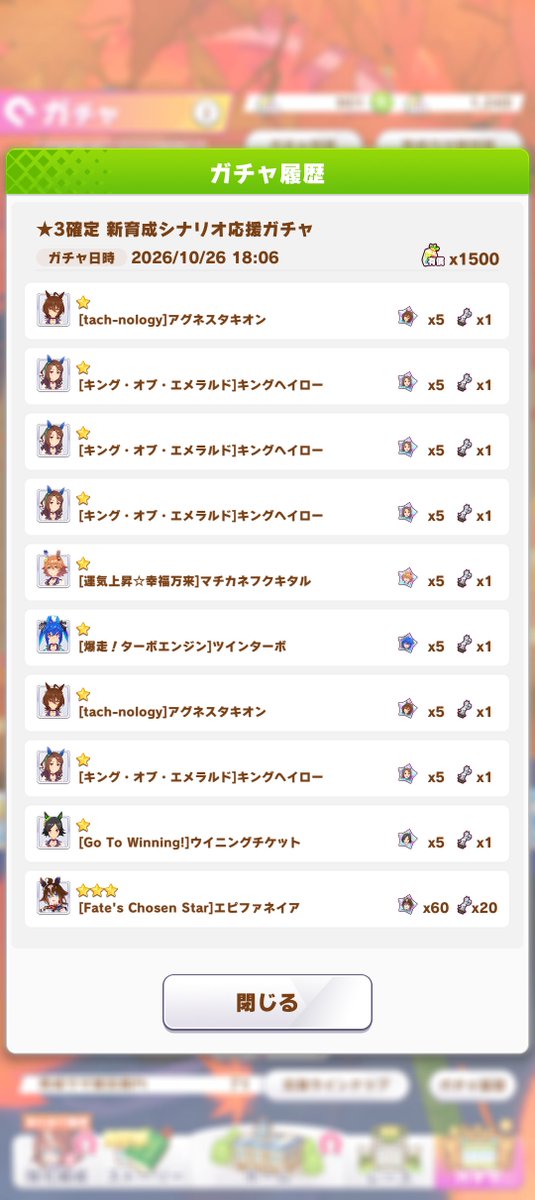 yo_yo_mant's tweet photo. ブーケキターーーーー！！
てかなんか1回目も2回目もエピさん出たんだけど
これが運命ってやつですか？ https://t.co/MlZPdVtB1T