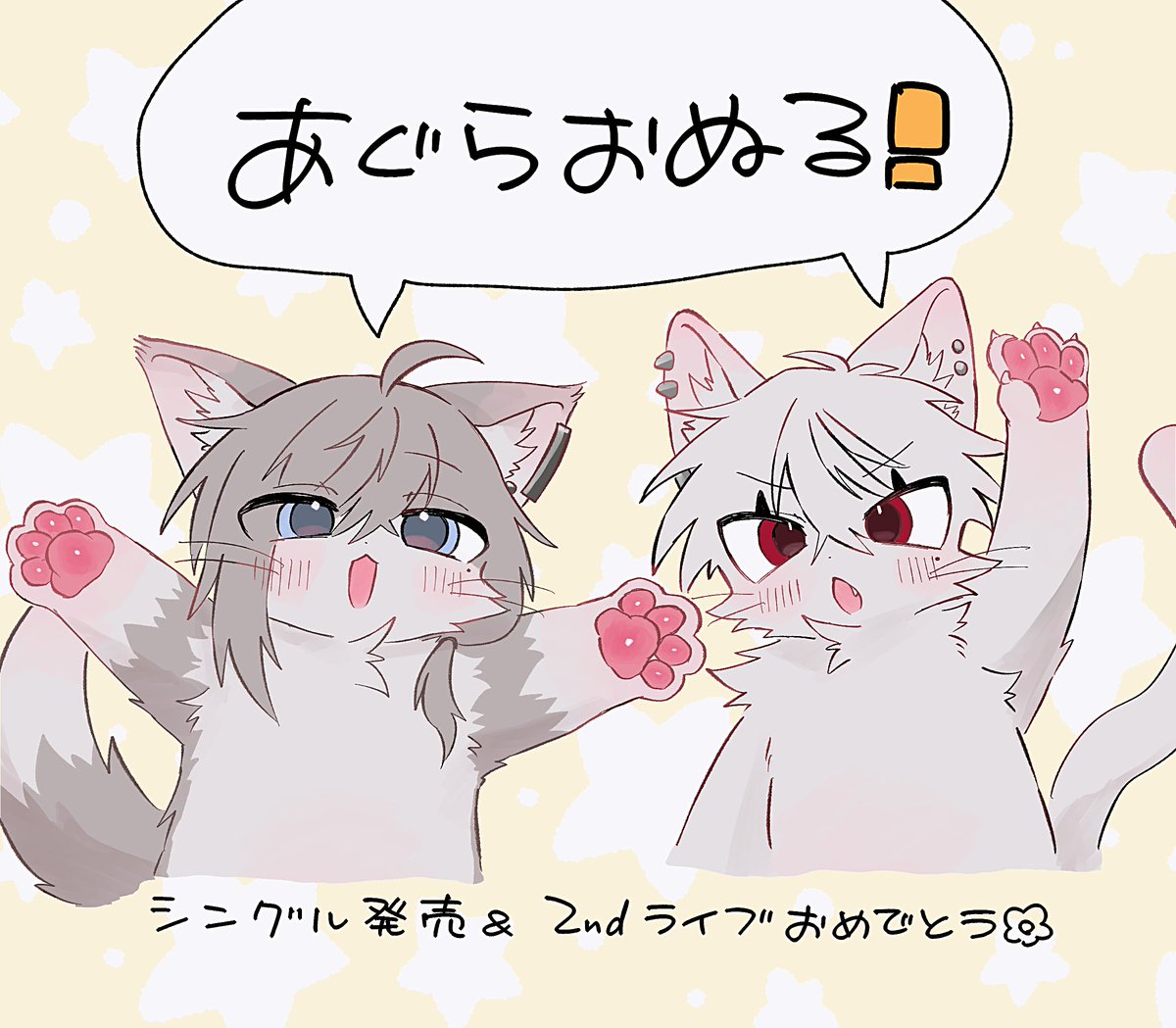 Gloria___0's tweet photo. わーい🎉 https://t.co/lYh7Z2eba0