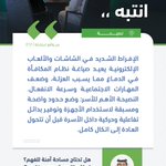 Photo by وئام للتنمية الأسرية (@weaamorg)