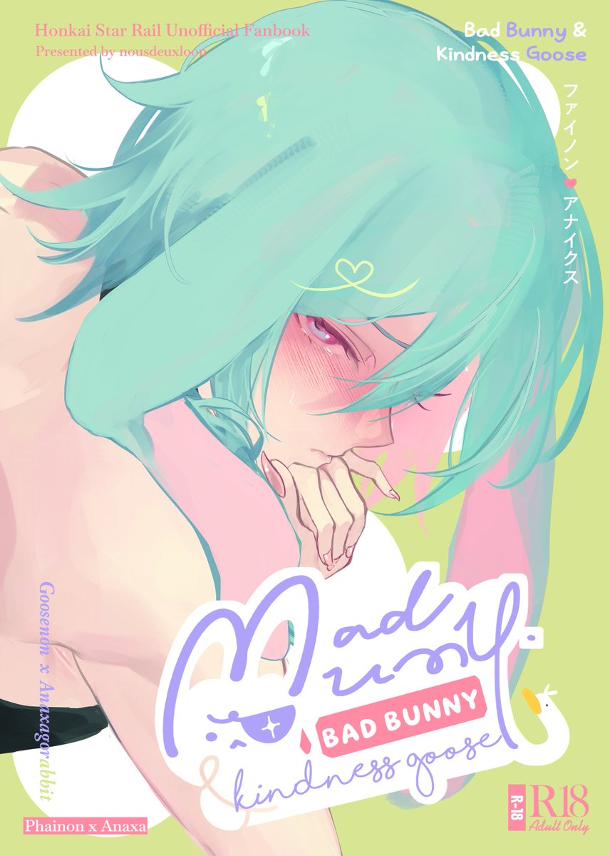 nousdeuxloon's tweet photo. Bad Bunny&amp;Kindness Goose 
#Phainaxa
R18 | 30p | A5 
120 THB
(1/14) https://t.co/7PiJMjBlmJ