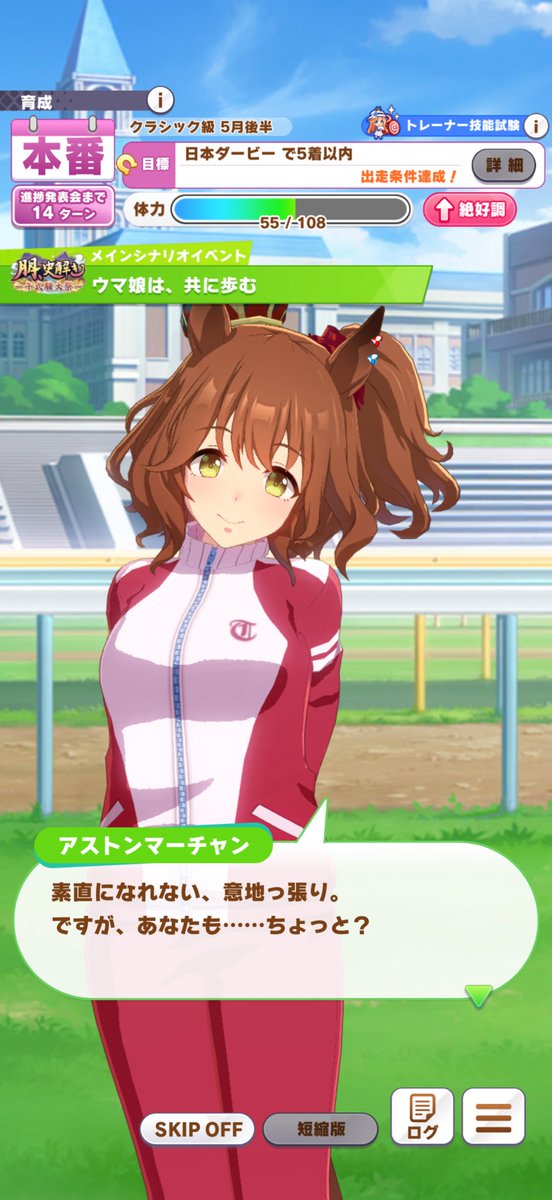 hakumai7856's tweet photo. 同期のダスカのことをよく分かってるマーチャン、良いわあ・・ https://t.co/XR0dUCzUP9