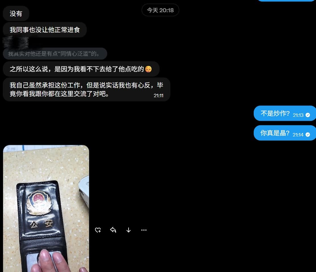 anblk984's tweet photo. 悲报：喵酱好像真进去了，窝们怀念他😢 https://t.co/2SrGqTOegT