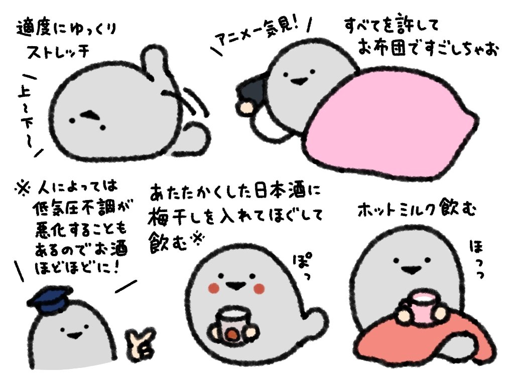 baspis_snt's tweet photo. ご自愛の記録 https://t.co/af7EGrjZZM