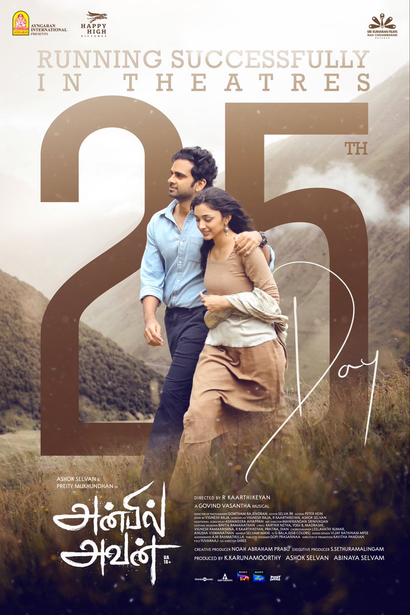 EditorSelva's tweet photo. #AnbilAvan continues to win hearts and earn so much love from audiences. ❤️ Celebrating 25 days of love!

Starring @AshokSelvan @PreityMukundan.
Directed by @Karti6Kane.

A #GovindVasantha Musical.

@Ayngaran_offl @HappyHighPic @abinaya_selvam @kav_pandian @vigneshraja89 @Its_Gowtham_R @PeterHeinOffl @EditorSelva #ManikandanSrinivasan #BinitaRamanathan @svijayrathinam @Chinmayi @KumarLeelavathi @gopiprasannaa @Sethu_Cine @noahabe07 @AandPgroups @SriKumaranFilms @SonyLIV @SonylivTam @amrahmathulla @thinkmusicindia @proyuvraaj