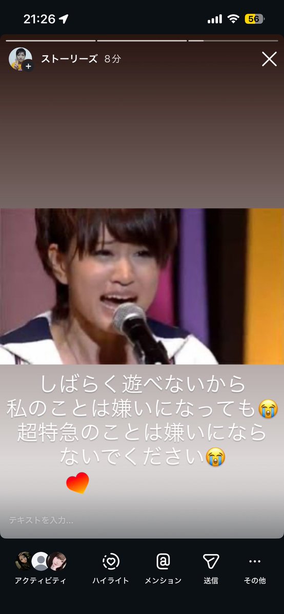 _ta9nyanko's tweet photo. 今リア裏これね。わらえない😞wwwwwwww https://t.co/bFdZllI0A1