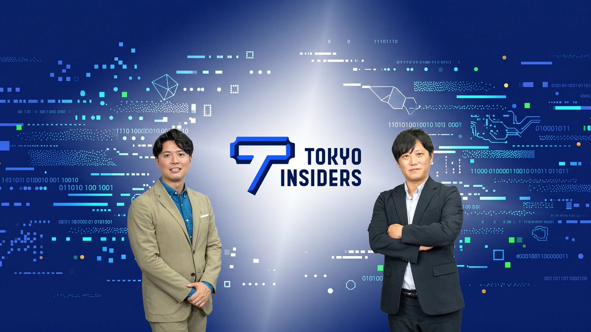 TOKYOINSIDERS's tweet photo. チャンネル登録お願いします！
https://t.co/TGUC5e8gge https://t.co/st4HMjUAxh