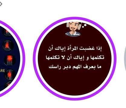 HarddBoiledEgg's tweet photo. خالي متضارب مع زوجته مرة and he's making it everyone's problem again https://t.co/rELR5RlfVA