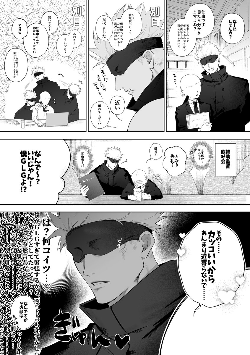 orz_orz_tu's tweet photo. 五/5️⃣夢
生意気夢さんのリクがいつの間にかツンデレみたいになってました…またいつかリベンジします
※夢主姿アリ https://t.co/ZxDaWv49Pi