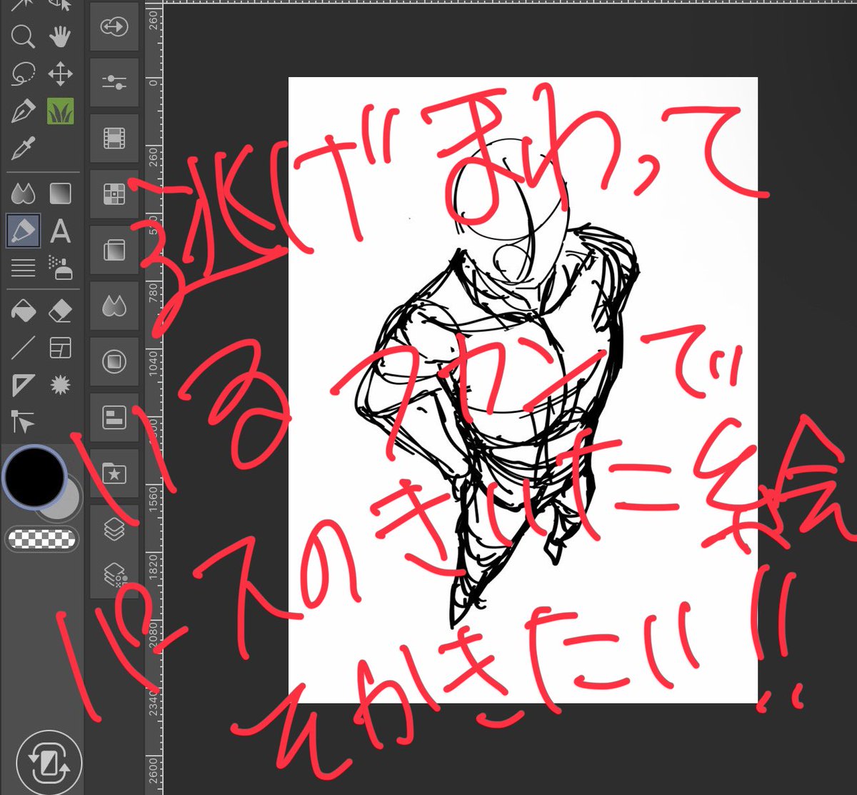 4715Az's tweet photo. 建物のパースは嫌悪感なく描けるのに
人体にパースが入ると放り出したくなる人の挑戦 https://t.co/MZFv6LUovi