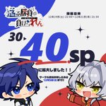 Photo by タケ漣Webオンリー＆有志企画「猛る勝負は負けられん 出張版!!」 (@tkrn_only)