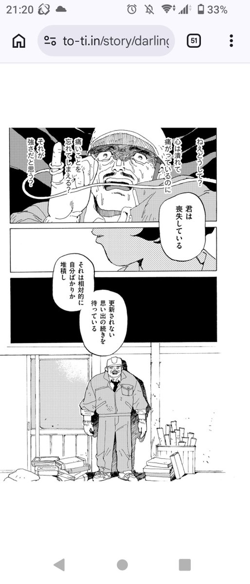 kmrsn1106's tweet photo. 千年ダーリンのことならずっと話せるけど、一番胸に刺さったのは高見教授とネイロンの会話。「亡くなった愛する人が蘇るとしたら？」という古今東西問われてきたテーマで、こんなに愛と絶望に溢れた答えを出した作品を、私は初めて見たかもしれない。
#千年ダーリン全話公開 https://t.co/VWBJZUvktk