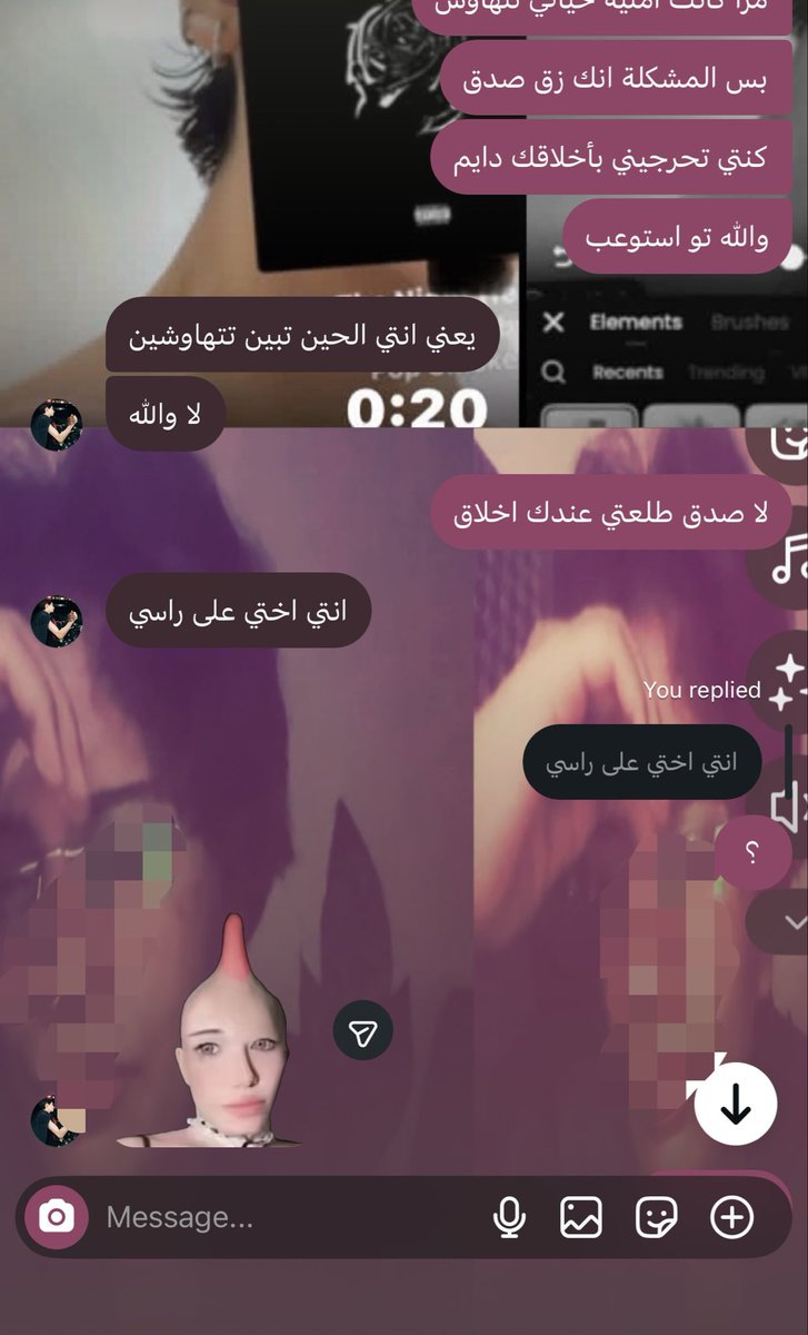 litydir's tweet photo. #screenshots مجاملات اصحابي يلي تحرجني https://t.co/Ux1lA2oQLW