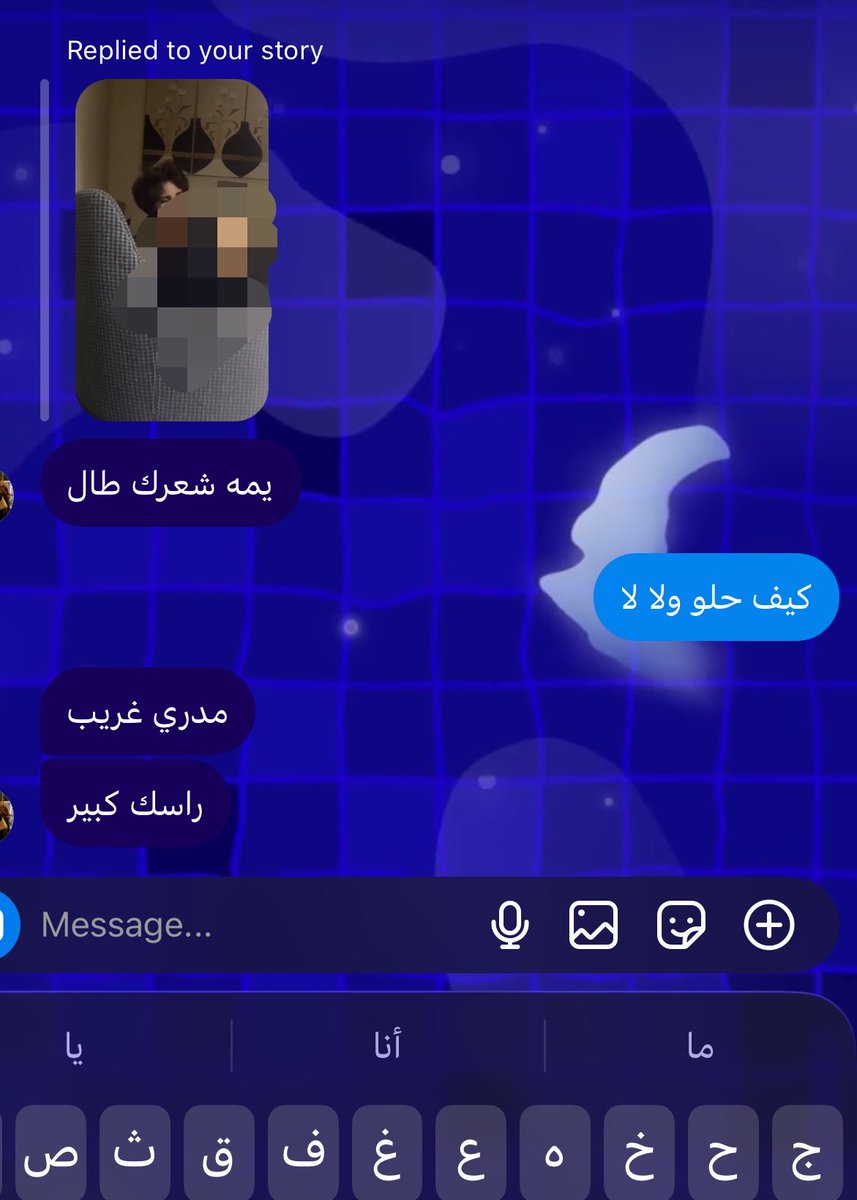 litydir's tweet photo. #screenshots مجاملات اصحابي يلي تحرجني https://t.co/Ux1lA2oQLW