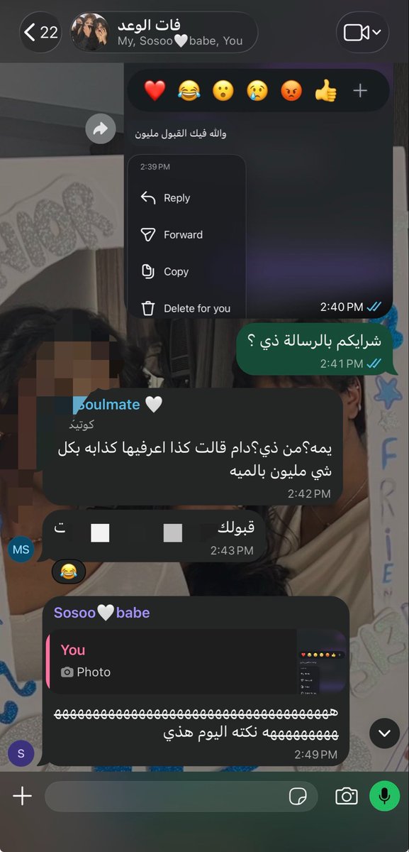 litydir's tweet photo. #screenshots مجاملات اصحابي يلي تحرجني https://t.co/Ux1lA2oQLW